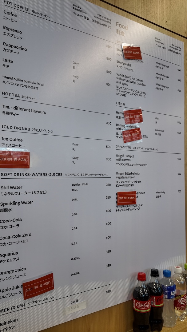 人気のミッフィー形ストロープワッフルが売り切れ